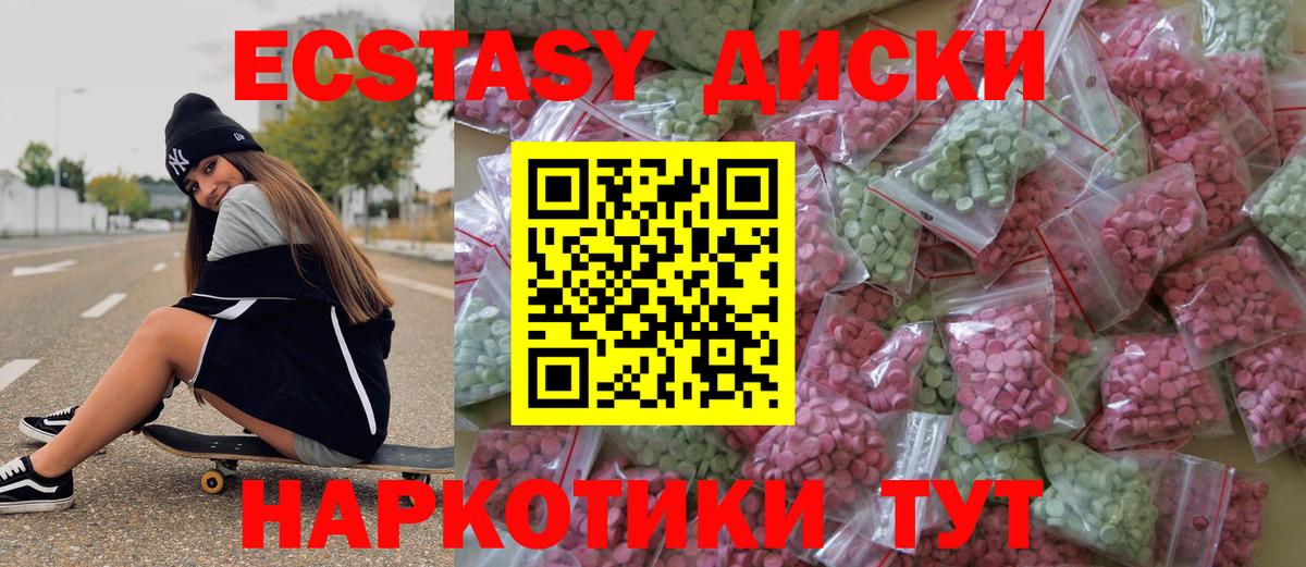 Экстази бентли  ЭКСТАЗИ  Гулькевичи  Вход с VPN  Экстази бентли 