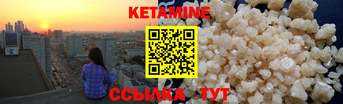 Гулькевичи  блэк спрут   Вход с VPN  Кетамин ketamine 