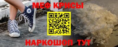 кокаин перу Кунгур
