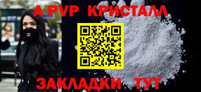 Альфа ПВП Кулебаки