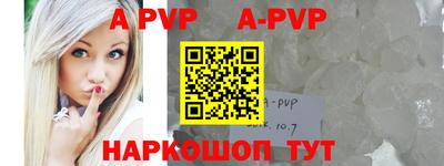 a pvp Кумертау