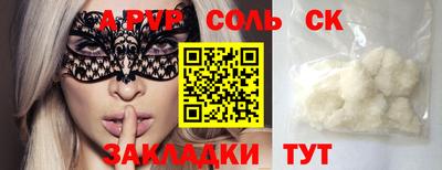 кокаин перу Кунгур