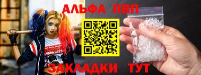 a pvp Кумертау