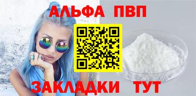 Альфа ПВП Кулебаки