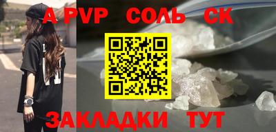 a pvp Кумертау