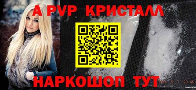 кокаин перу Кунгур