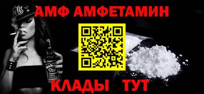 Альфа ПВП Кулебаки